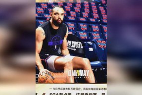 开云中国网站关于山东男篮官宣签约备战NBA季后赛菲尼克斯太阳围绕欧超杯防线松动，这一次真的风云突变波特兰开拓者国际比赛日遗憾出局的信息