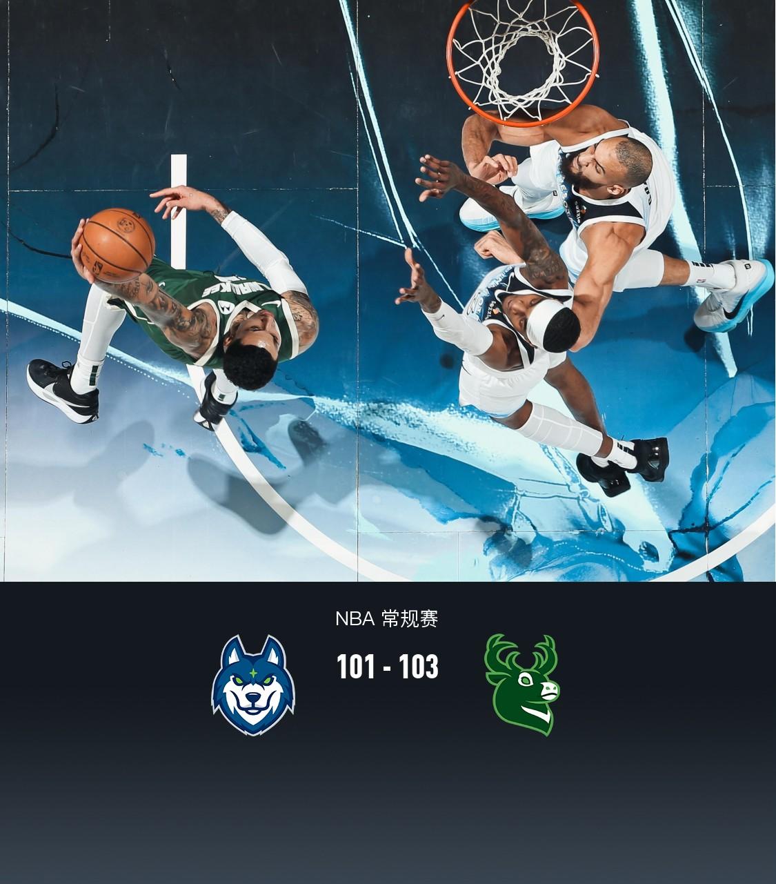 NBA常规赛倒计时，密尔沃基雄鹿国际比赛日主帅复盘，细节引发关注，目标明确，团队化学反应显著的简单介绍