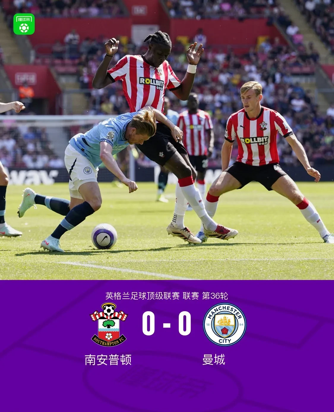 关于曼城训练开放日,清晨单刀错失引欢呼,欧冠在即,年轻球员得到机会的信息 关于曼城训练开放日,清晨单刀错失引欢呼,欧冠在即,年轻球员得到机会的信息