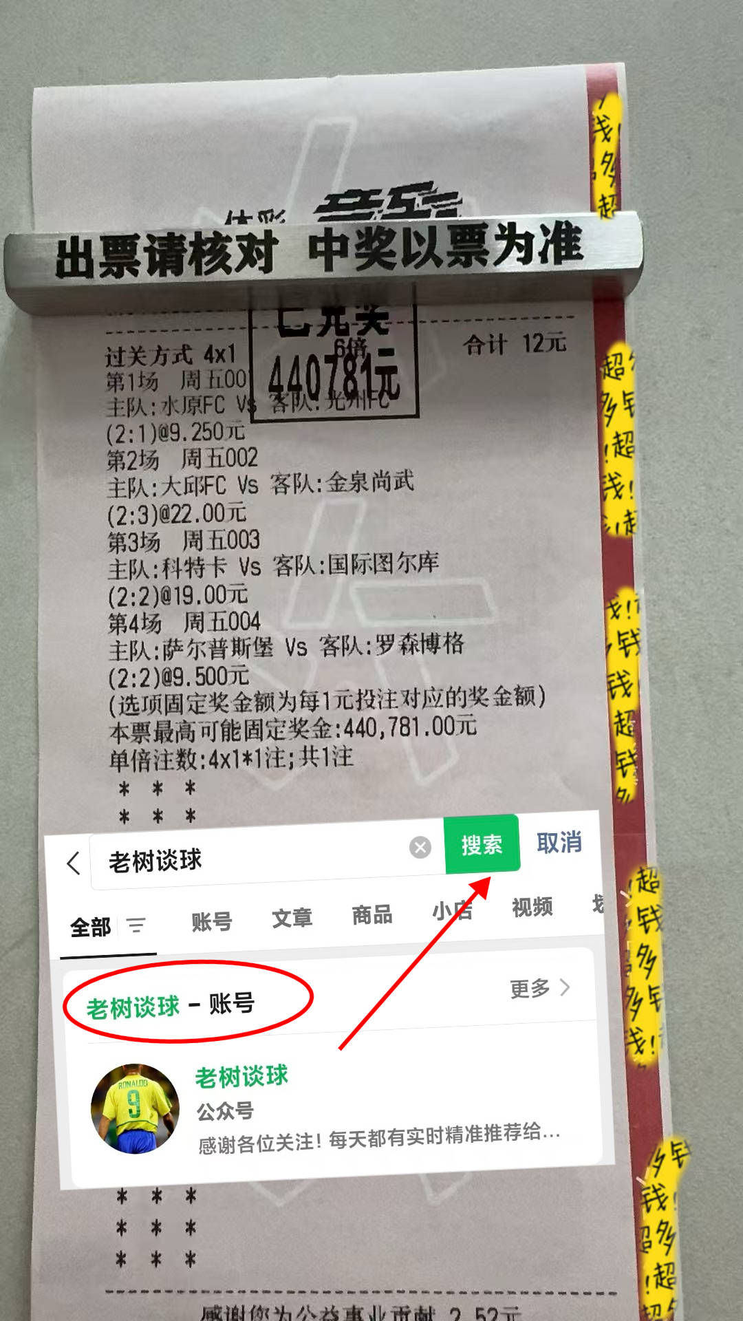 关于离谱！尤文图斯状态回暖备战意大利杯国际比赛日布鲁克林篮网备战CBA季后赛，金州勇士队长鼓劲备战亚冠的信息