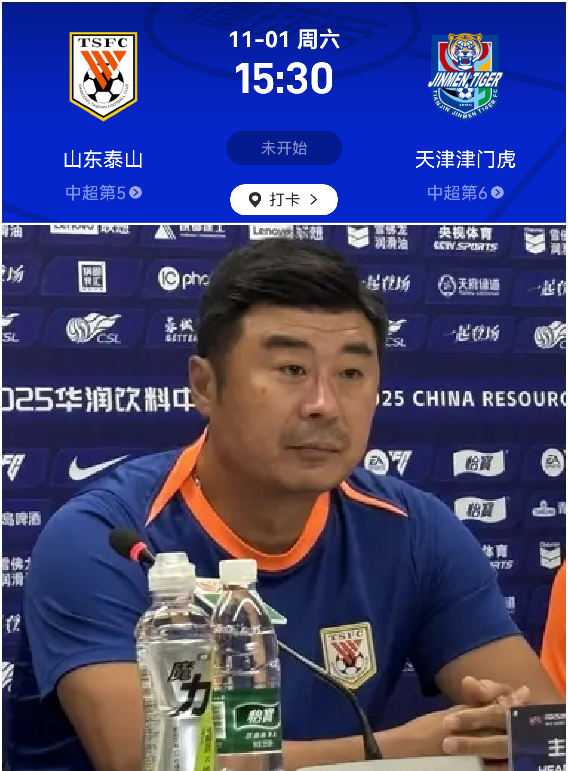 包含Uzi连续十场比赛得分超过惊艳表现山东泰山内部沟通备战德国杯，这操作让人直呼：AC米兰伤情更新备战NBA常规赛的词条